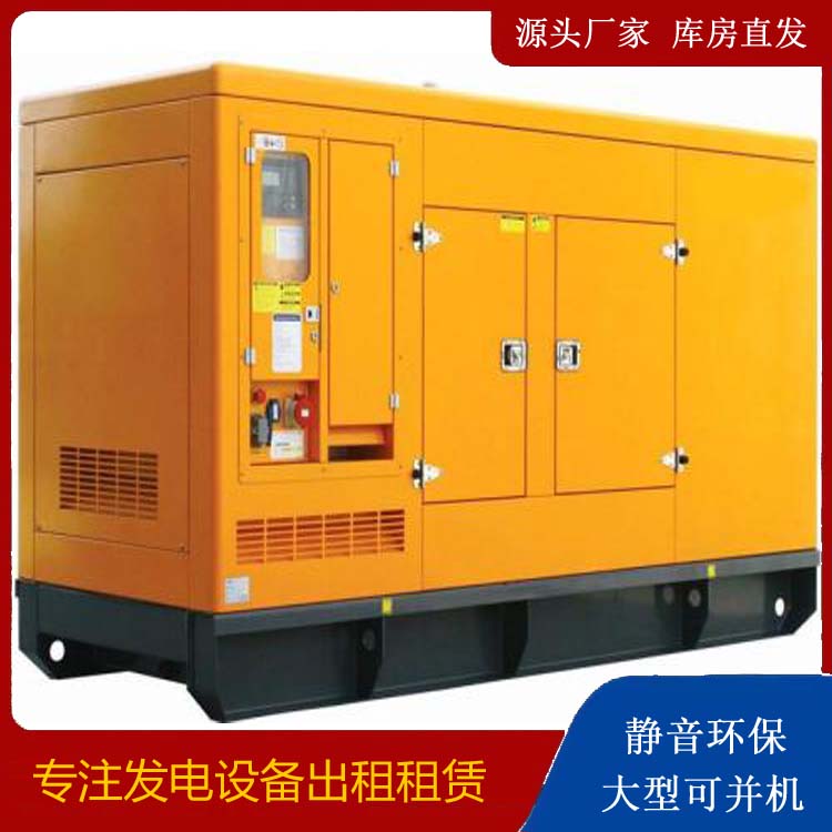 嘉祥发电机出租 柴油机组启动电瓶的方法和和保养