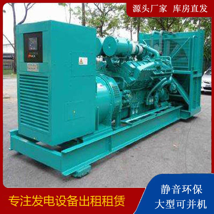 嘉祥发电车出租 柴油发电机的日常应用注意事项