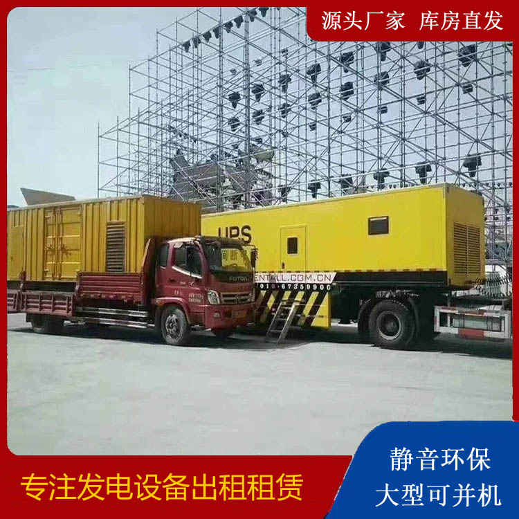 嘉祥有哪些常见的发电机组输出电压类型？
